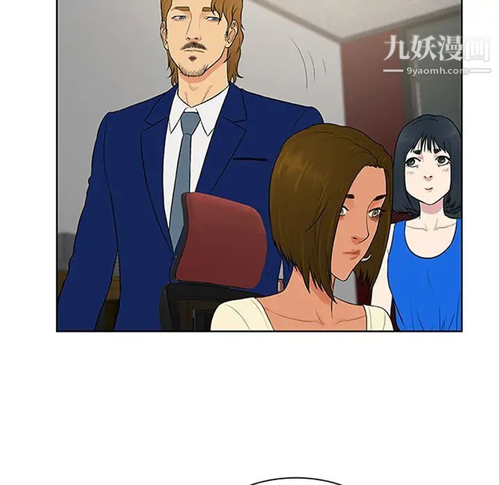 《被女神环绕的男人》漫画 第25話