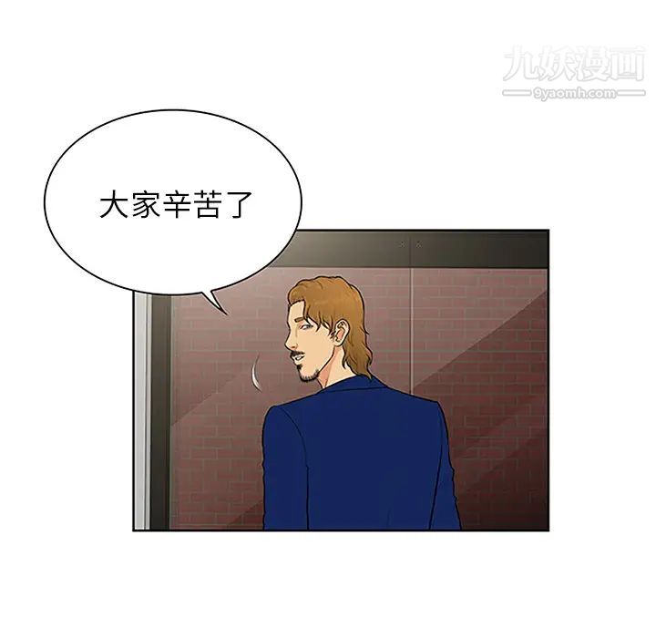 《被女神环绕的男人》漫画 第25話
