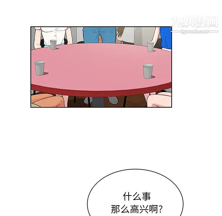 《被女神环绕的男人》漫画 第25話