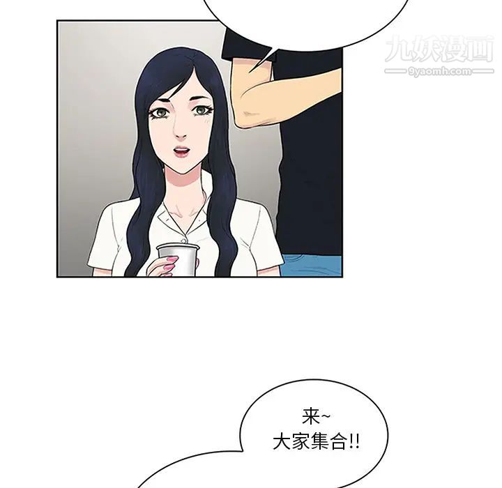 《被女神环绕的男人》漫画 第25話