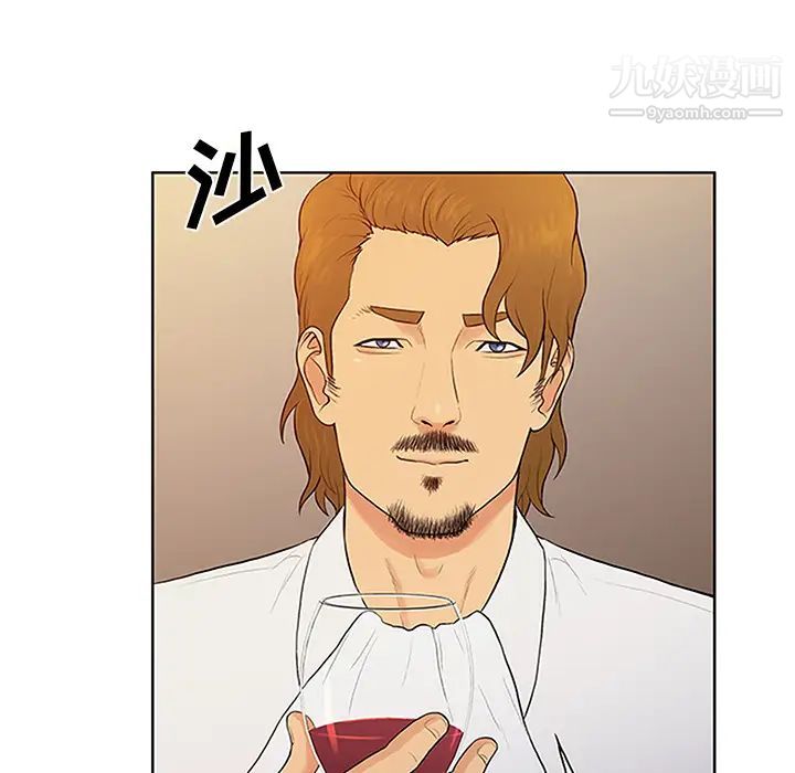 《被女神环绕的男人》漫画 第25話