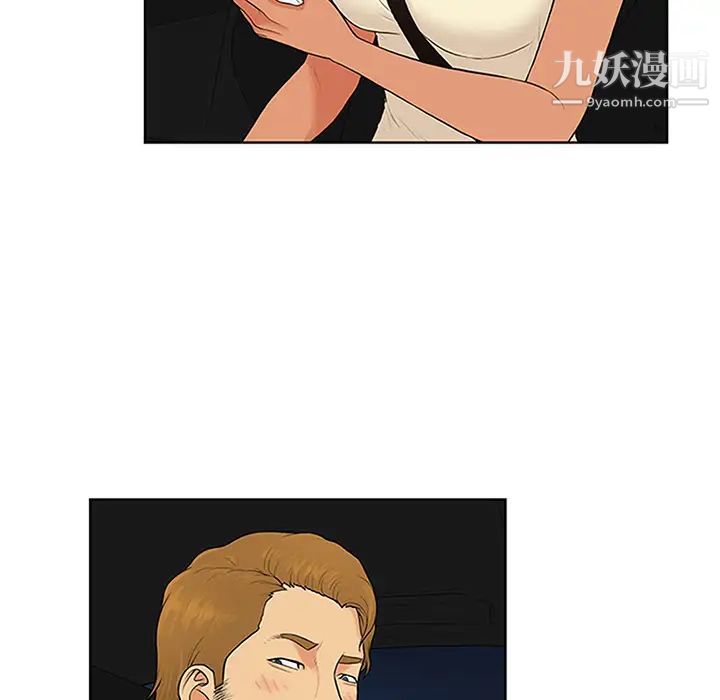 《被女神环绕的男人》漫画 第26話