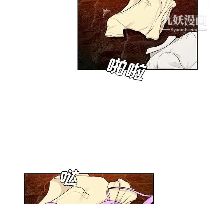 《被女神环绕的男人》漫画 第26話
