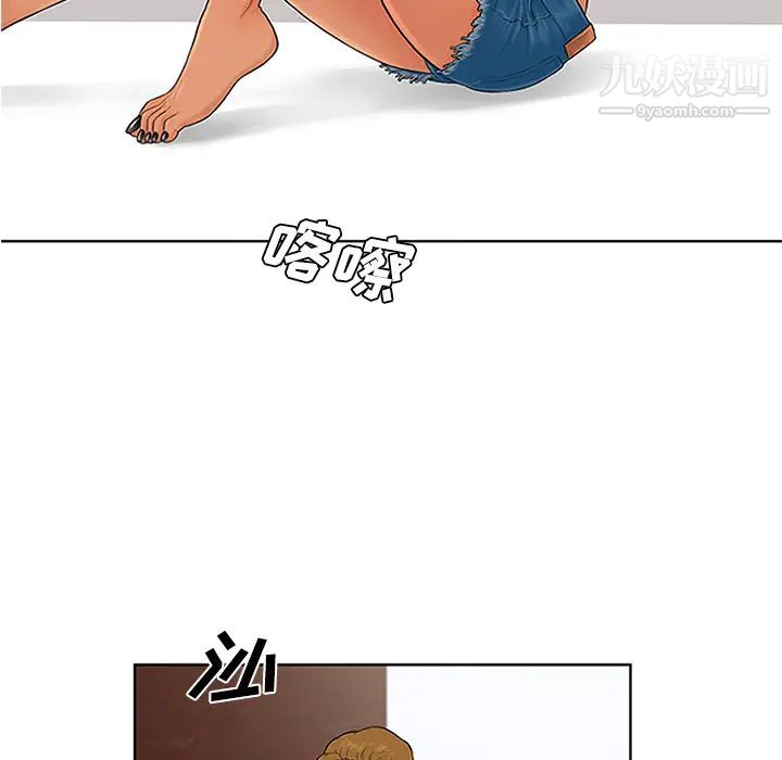 《被女神环绕的男人》漫画 第26話
