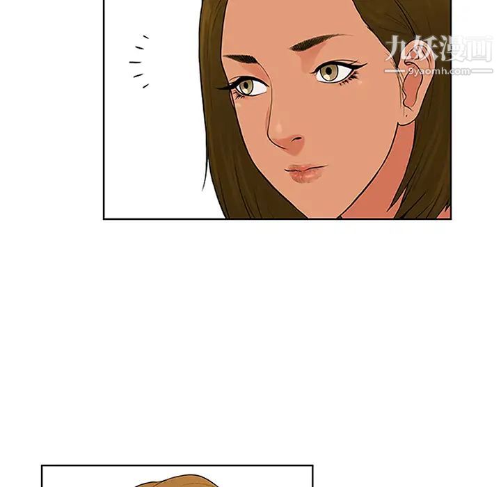 《被女神环绕的男人》漫画 第26話