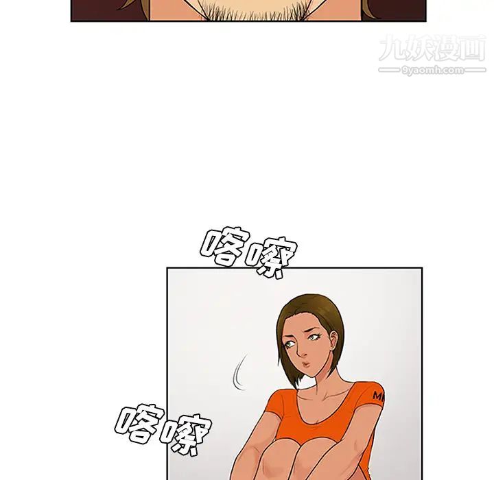 《被女神环绕的男人》漫画 第26話