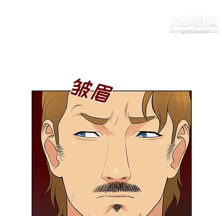 《被女神环绕的男人》漫画 第26話