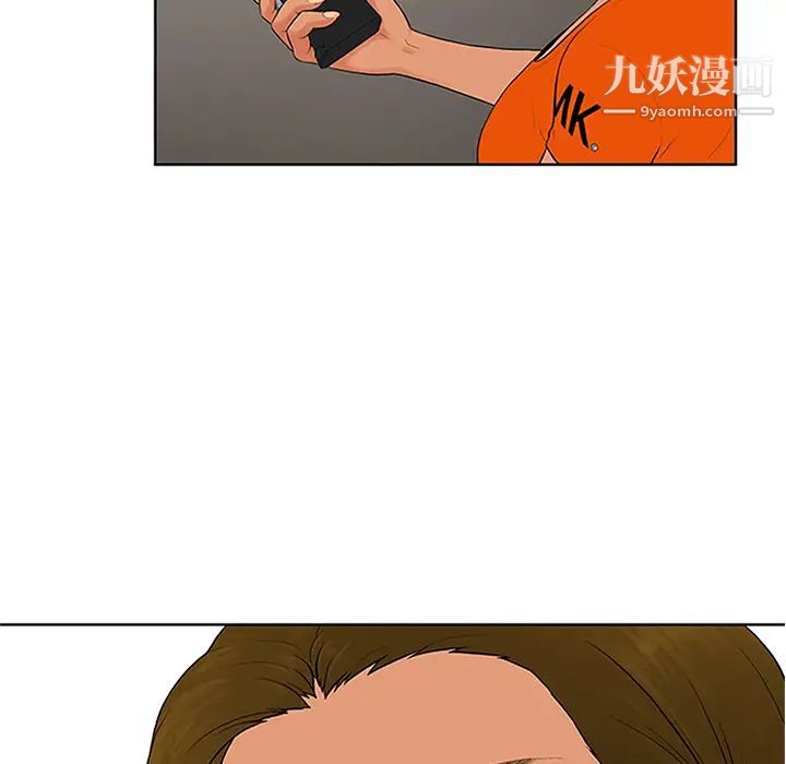 《被女神环绕的男人》漫画 第26話