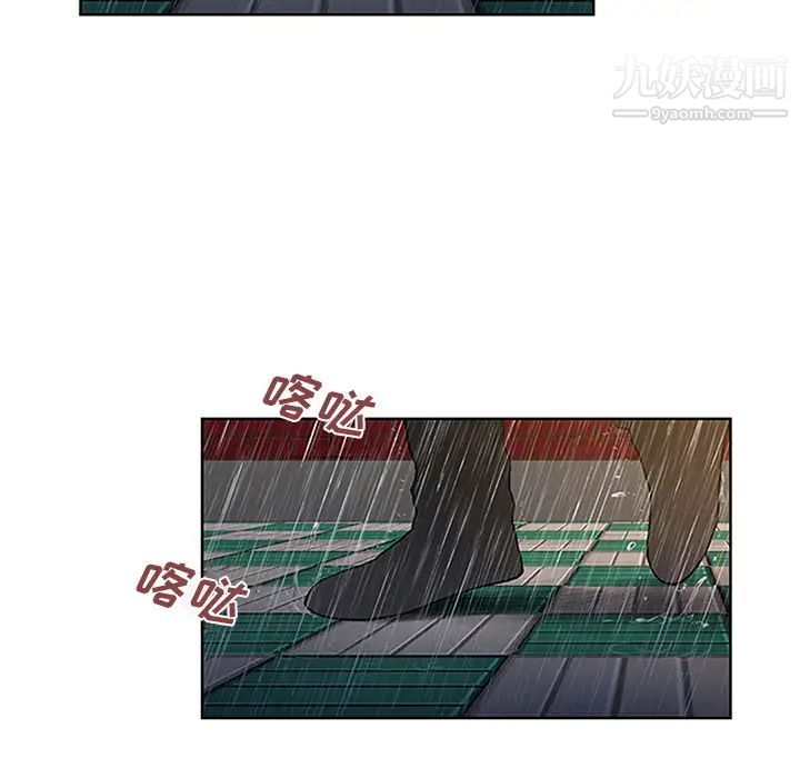 《被女神环绕的男人》漫画 第26話
