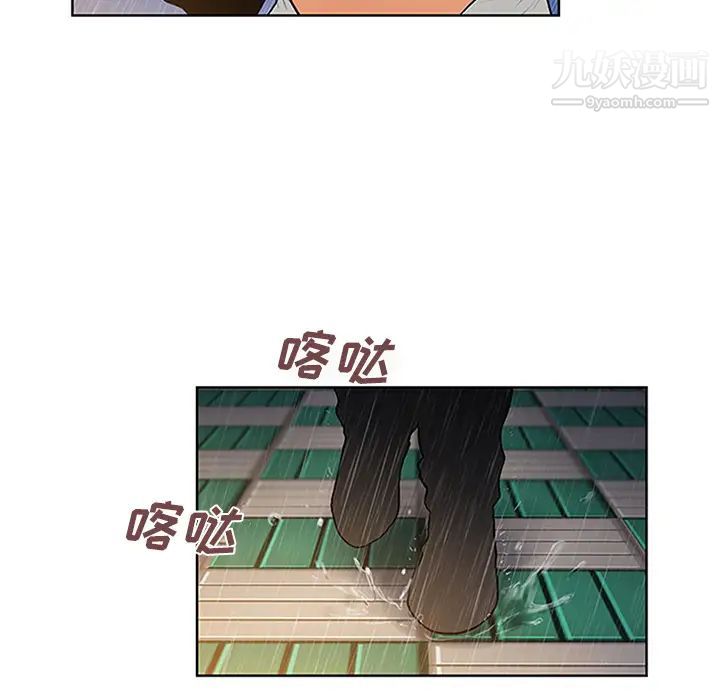 《被女神环绕的男人》漫画 第26話
