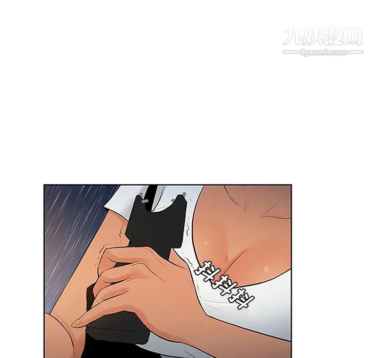 《被女神环绕的男人》漫画 第26話