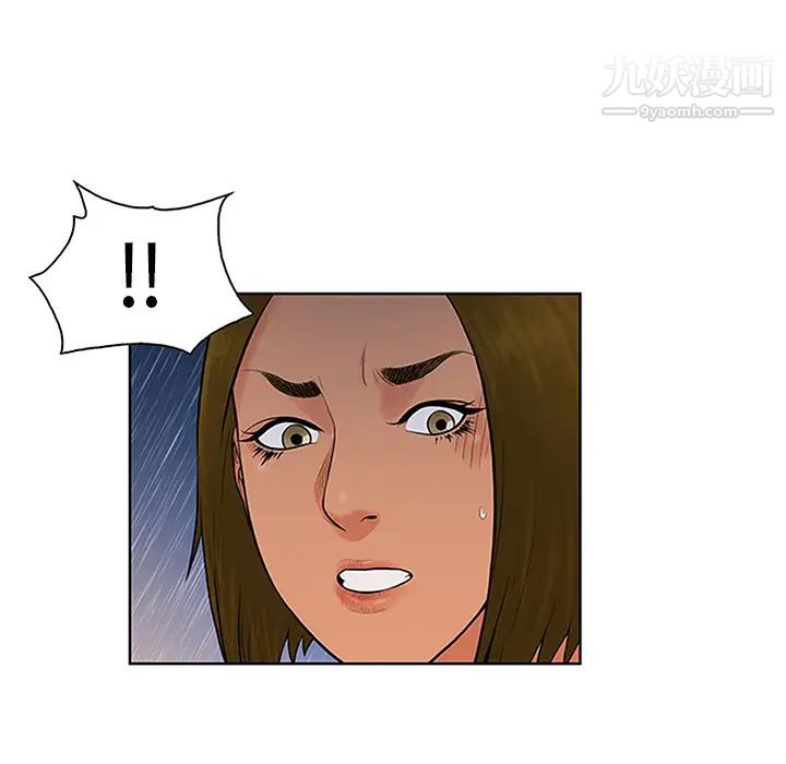 《被女神环绕的男人》漫画 第26話