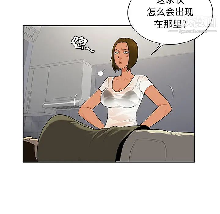 《被女神环绕的男人》漫画 第27話