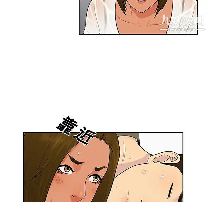 《被女神环绕的男人》漫画 第27話