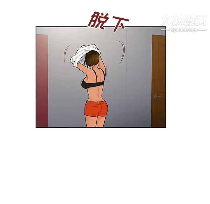 《被女神环绕的男人》漫画 第27話