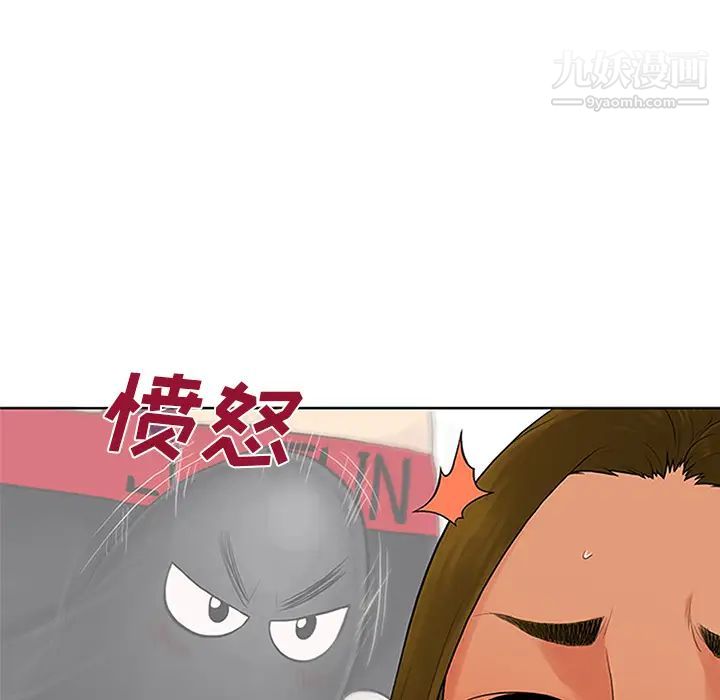 《被女神环绕的男人》漫画 第27話