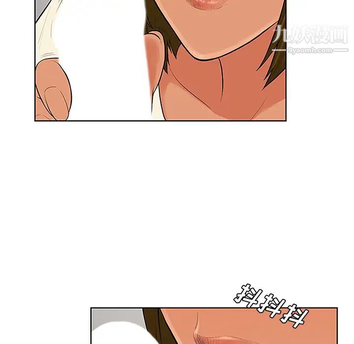《被女神环绕的男人》漫画 第27話