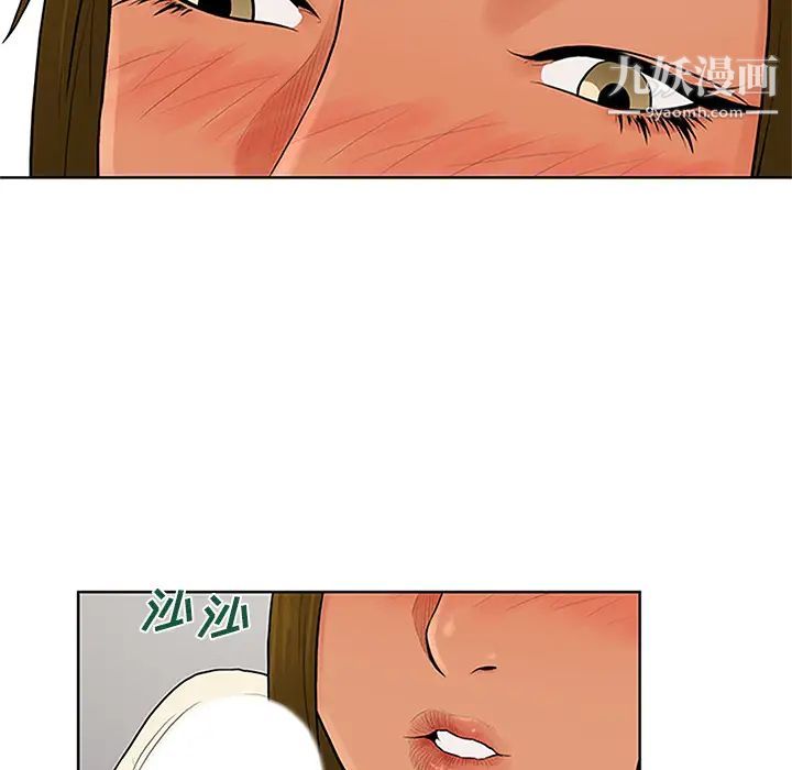 《被女神环绕的男人》漫画 第27話