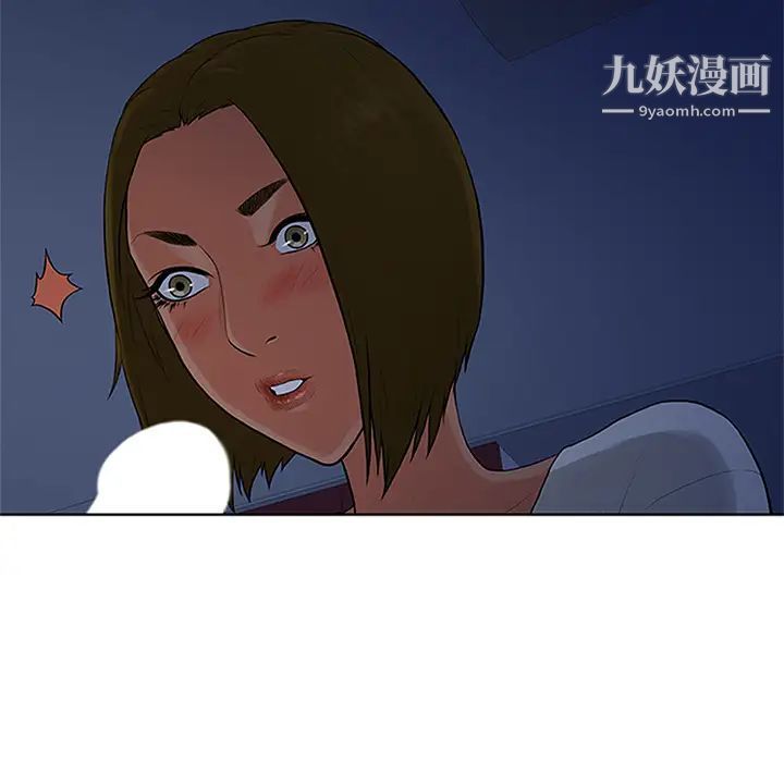 《被女神环绕的男人》漫画 第27話