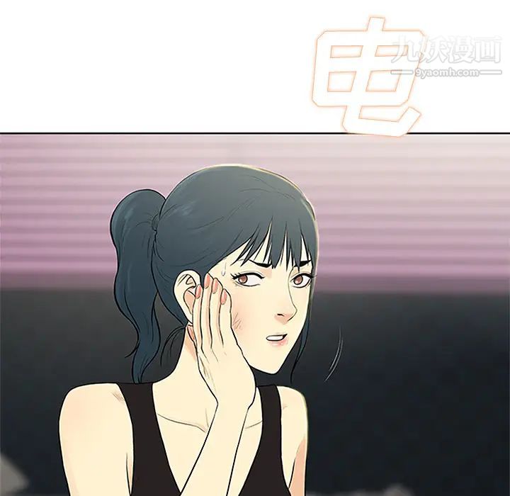 《被女神环绕的男人》漫画 第27話