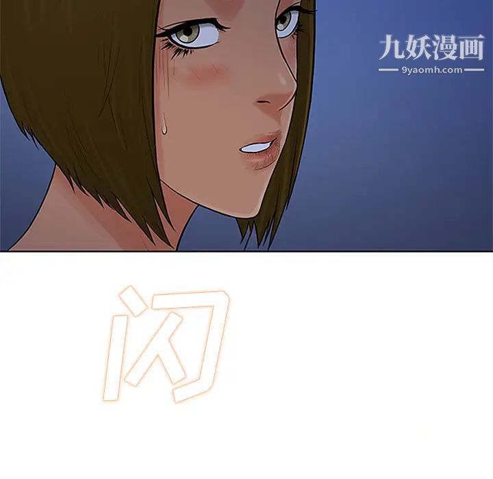 《被女神环绕的男人》漫画 第27話