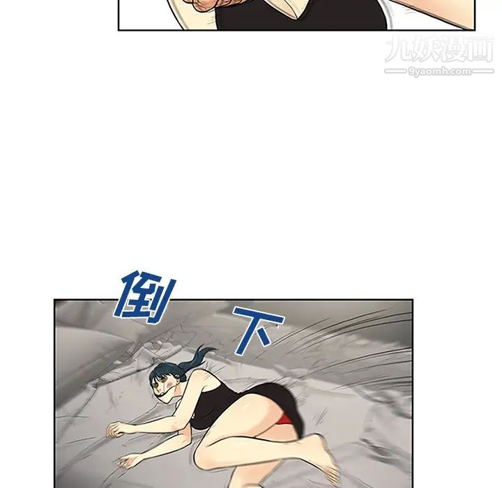 《被女神环绕的男人》漫画 第27話