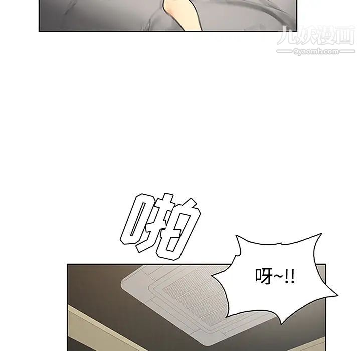《被女神环绕的男人》漫画 第27話