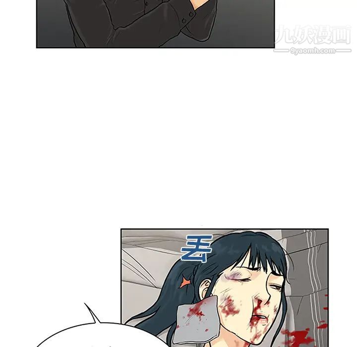 《被女神环绕的男人》漫画 第27話