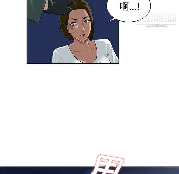 《被女神环绕的男人》漫画 第27話
