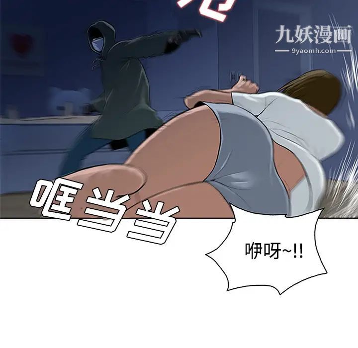 《被女神环绕的男人》漫画 第27話