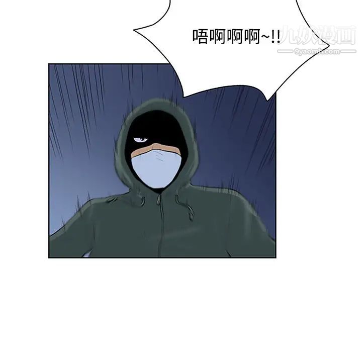《被女神环绕的男人》漫画 第28話