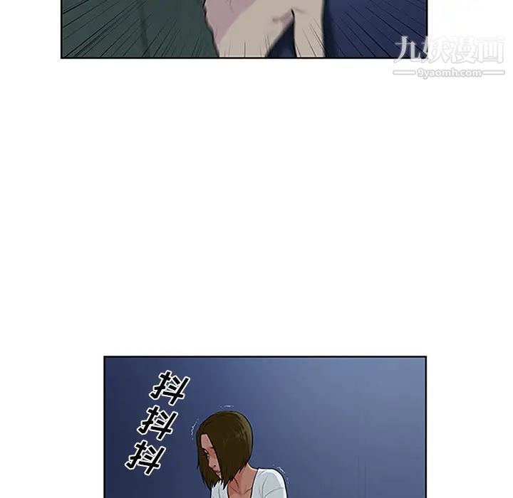 《被女神环绕的男人》漫画 第28話