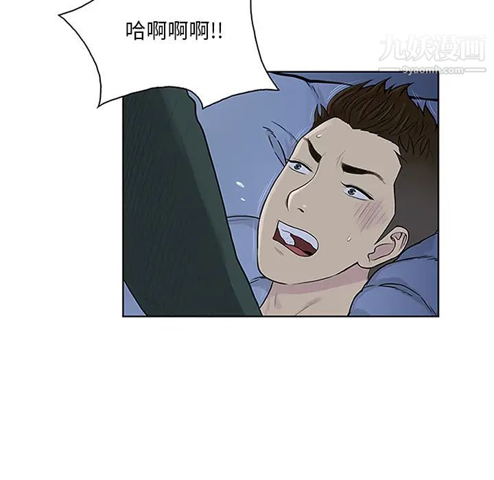 《被女神环绕的男人》漫画 第28話