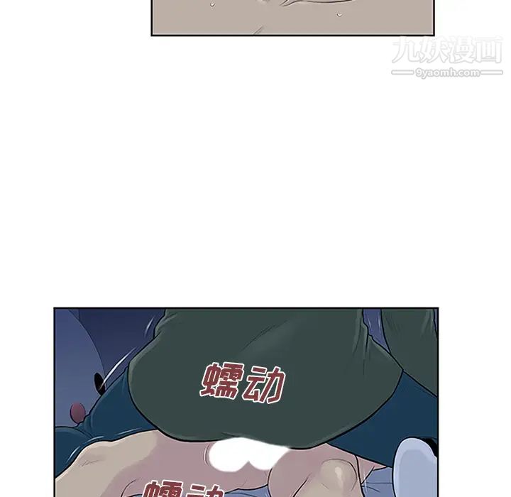 《被女神环绕的男人》漫画 第28話