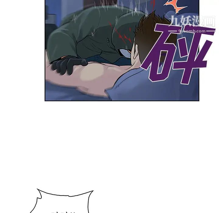 《被女神环绕的男人》漫画 第28話