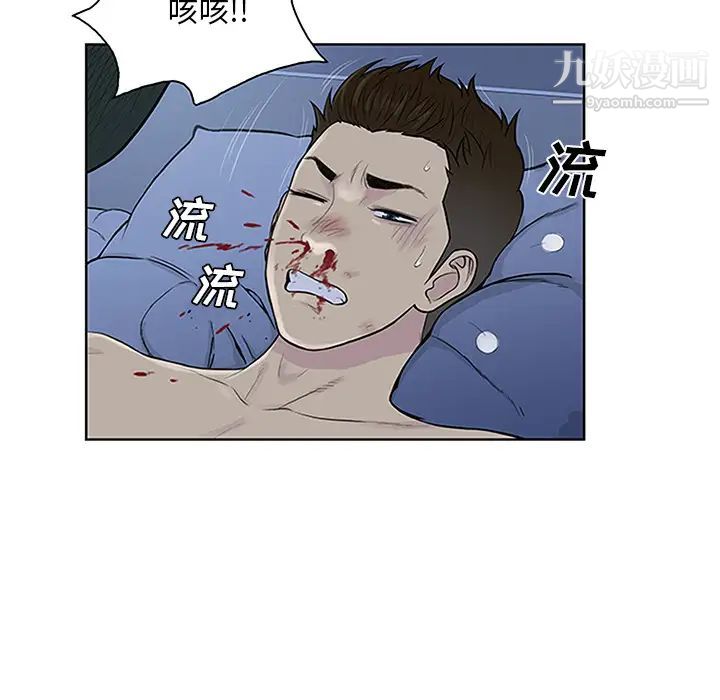 《被女神环绕的男人》漫画 第28話