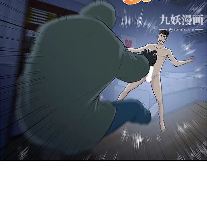 《被女神环绕的男人》漫画 第28話