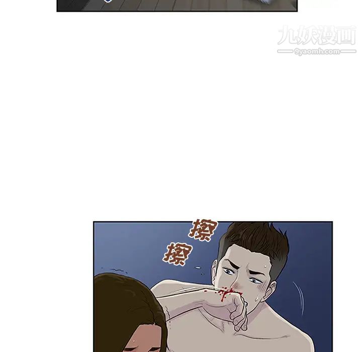 《被女神环绕的男人》漫画 第28話