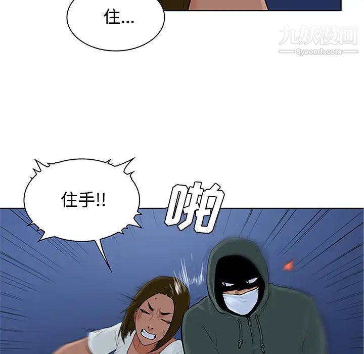 《被女神环绕的男人》漫画 第28話