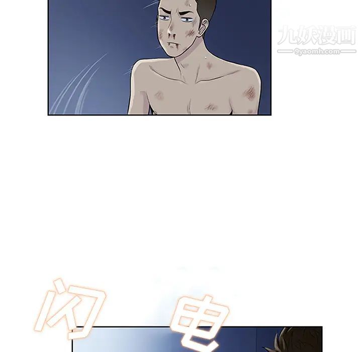 《被女神环绕的男人》漫画 第28話