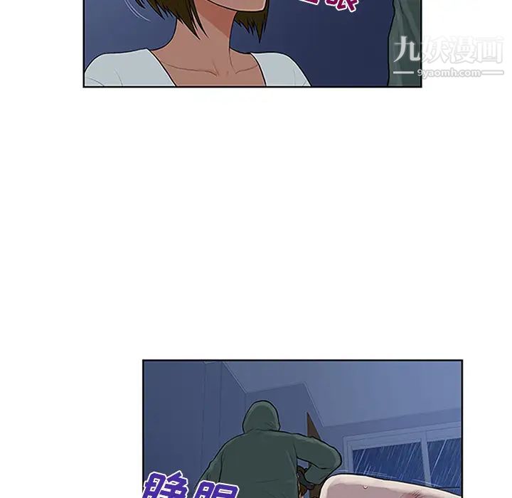 《被女神环绕的男人》漫画 第28話