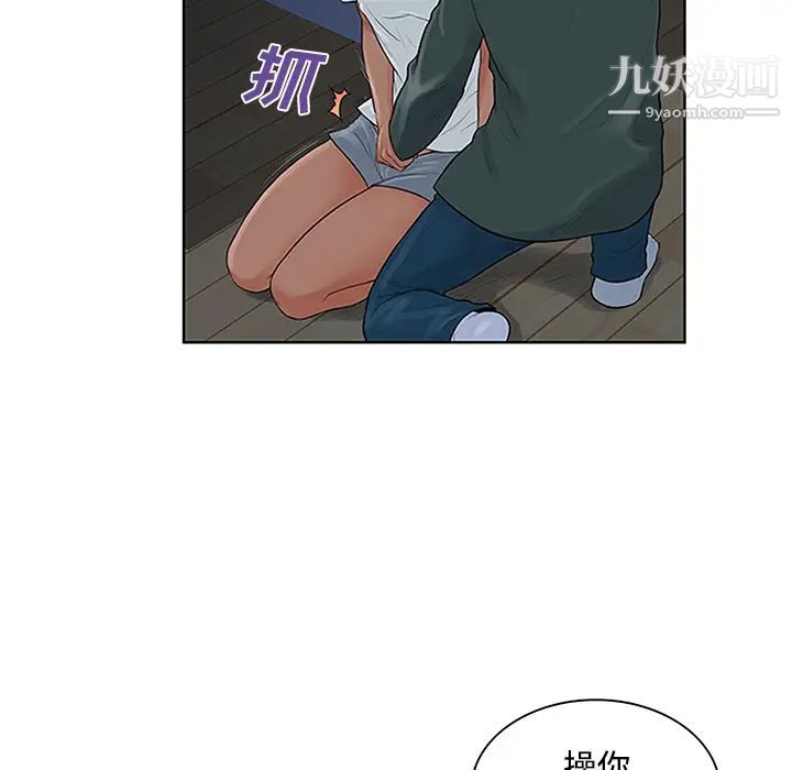 《被女神环绕的男人》漫画 第28話
