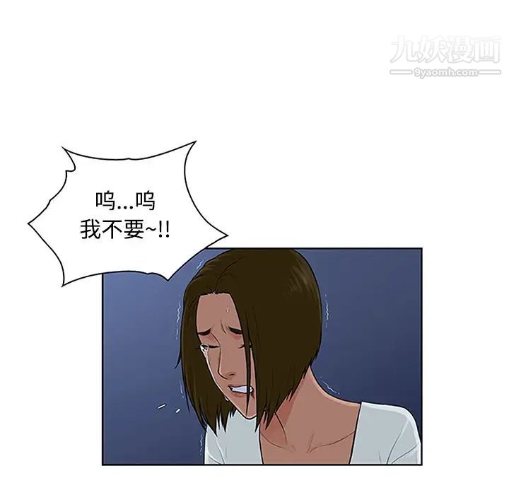《被女神环绕的男人》漫画 第28話
