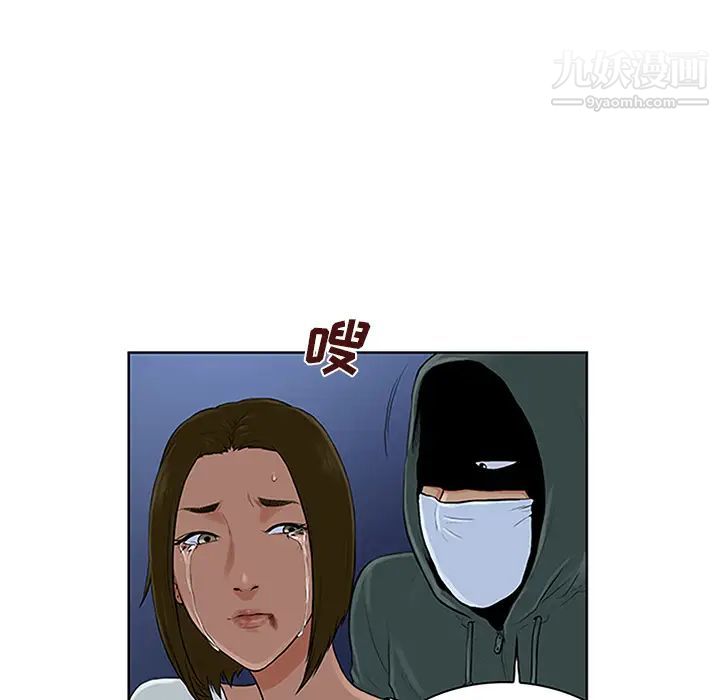 《被女神环绕的男人》漫画 第28話
