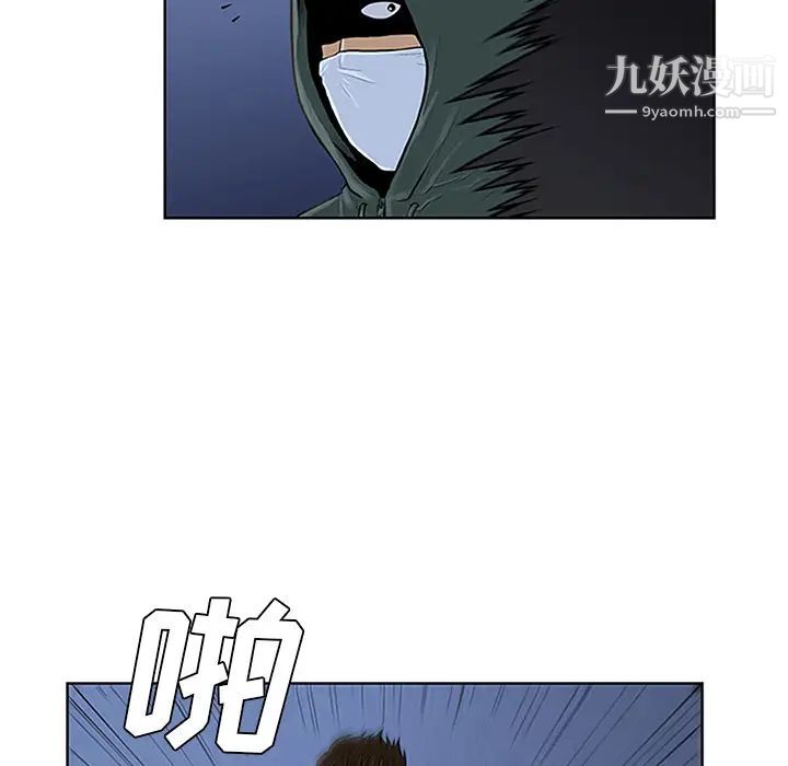《被女神环绕的男人》漫画 第28話