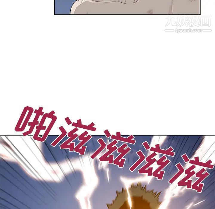 《被女神环绕的男人》漫画 第28話