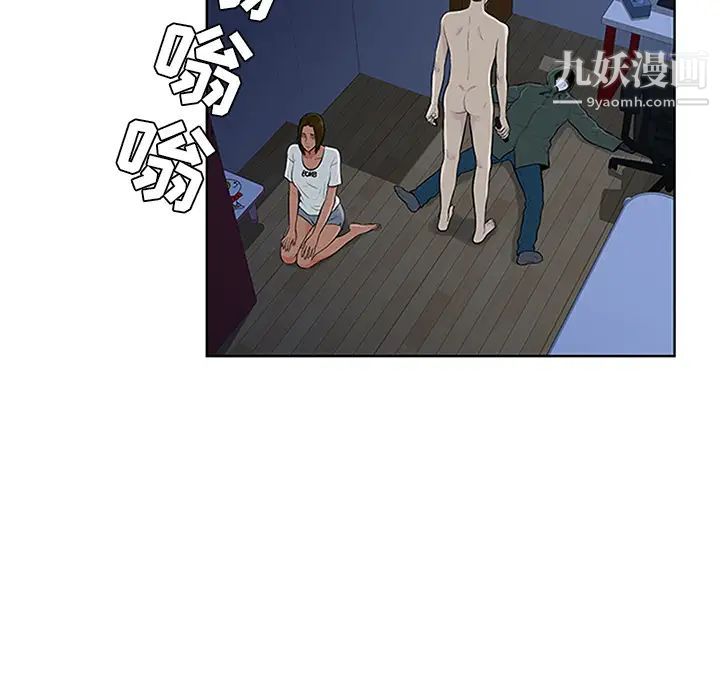《被女神环绕的男人》漫画 第28話