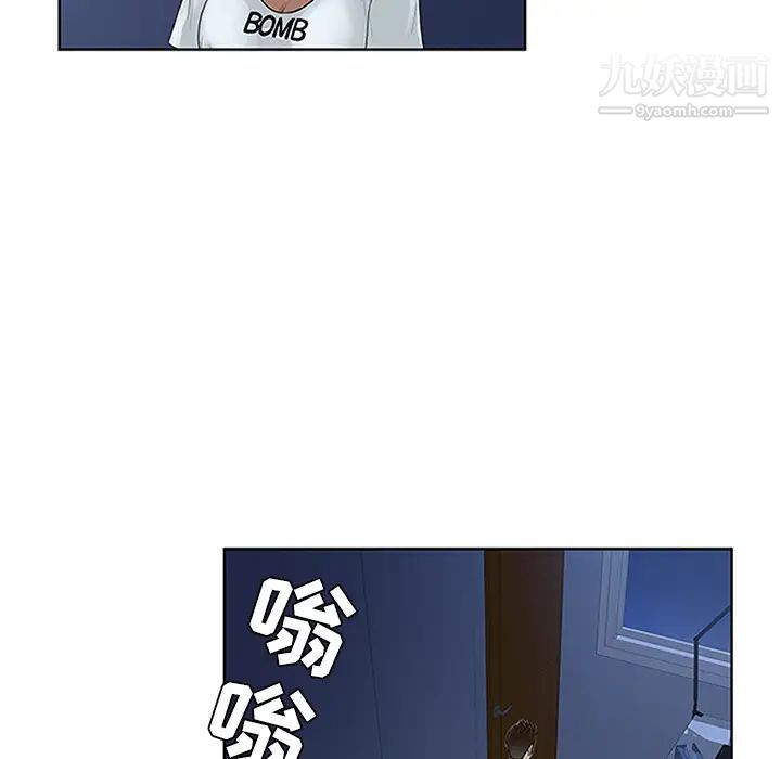 《被女神环绕的男人》漫画 第28話