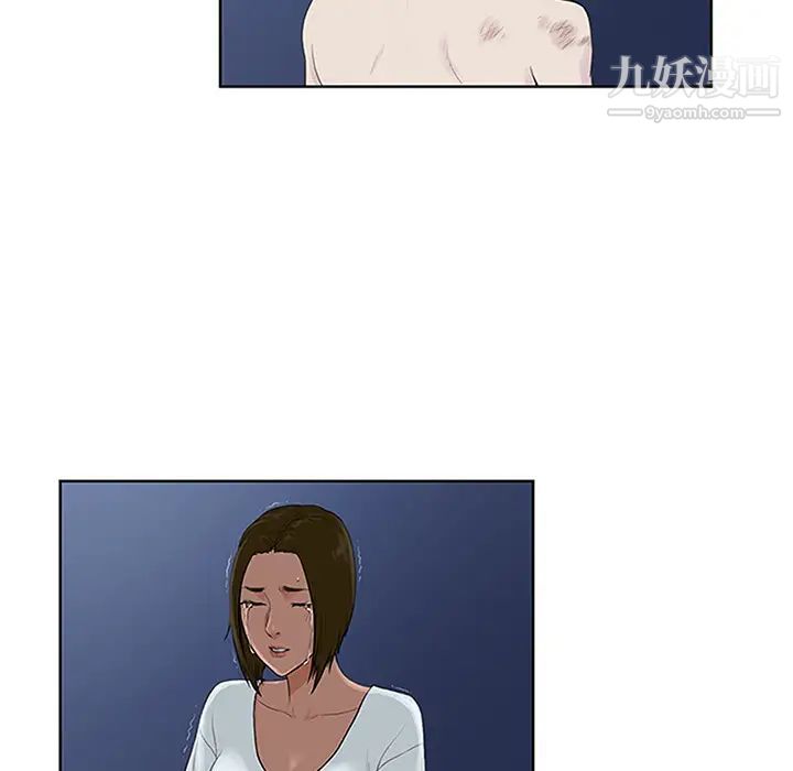 《被女神环绕的男人》漫画 第28話