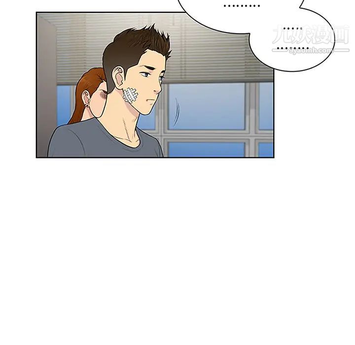 《被女神环绕的男人》漫画 第28話